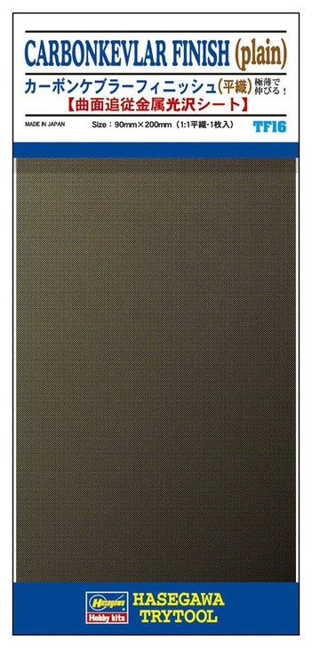 Hasegawa TF-16 Carbon Kevlar Finish Plain 1 sheet (90 x 200mm) (4967834718166)