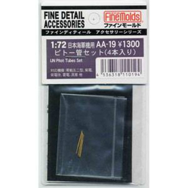 Fine Molds AA19 IJN Pitot Tube Set 1/72 Scale Kit (4536318110194)