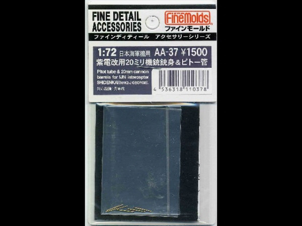 Fine Molds AA37 Pitot tube 20mm cunnon barrels for IJN Shidenkai 1/72 Scale Kit (4536318110378)