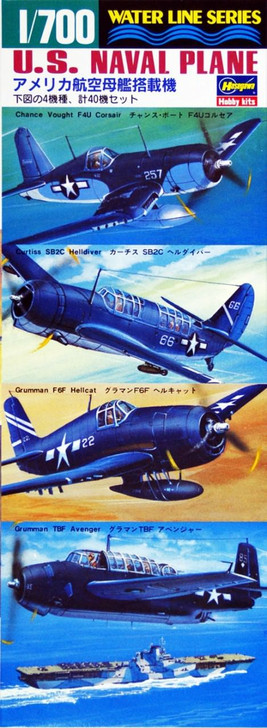 Hasegawa Waterline 514 U.S. Naval Planes Set (Carrier Based) 1/700 scale kit