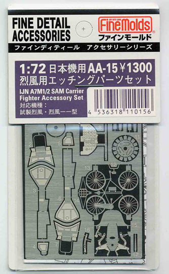 Fine Molds AA15 IJN A7M1/2 SAM Carrier Fighter Accessory Set 1/72 Scale Kit (4536318110156)