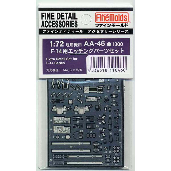 Fine Molds AA46 Extra Detail Set for F-14 Series 1/72 Scale Kit (4536318110460)