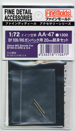 Fine Molds AA47 20mm MG Barrels For Bf109 G-4/R6 & G-6 1/72 Scale Kit (4536318110477)