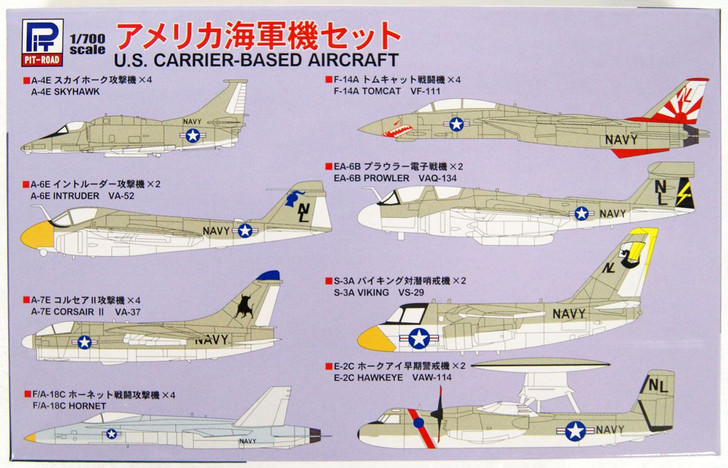 50s U.S. NAVY ARMY マスコット　セット Pit-Road Skywave S-48 U.S. Carrier-Based Aircraft 1/700
