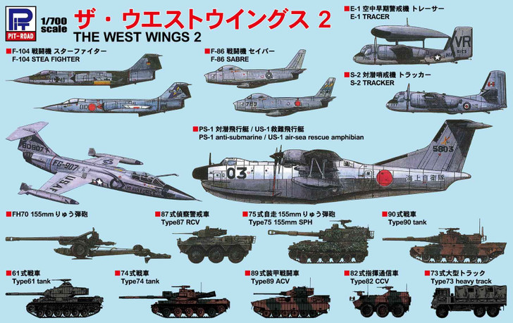 Pit-Road 1/700 The West Wings #2 Plastic Model