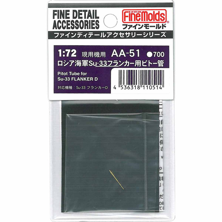 Fine Molds AA51 Pitot Tube for Su-33 FLANKER D 1/72 Scale Kit (4536318110514)