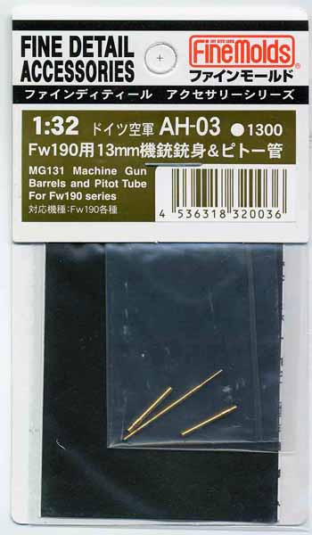 Fine Molds AH03 MG131 Machine Gun Barrels and Pitot Tube FW190 1/32 Scale Kit (4536318320036)