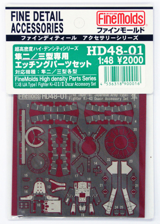 Fine Molds HD48-01 IJA Type 1 Fighter Ki-43II/III Oscar Accessory set 1/48 Scale (4536318900016)