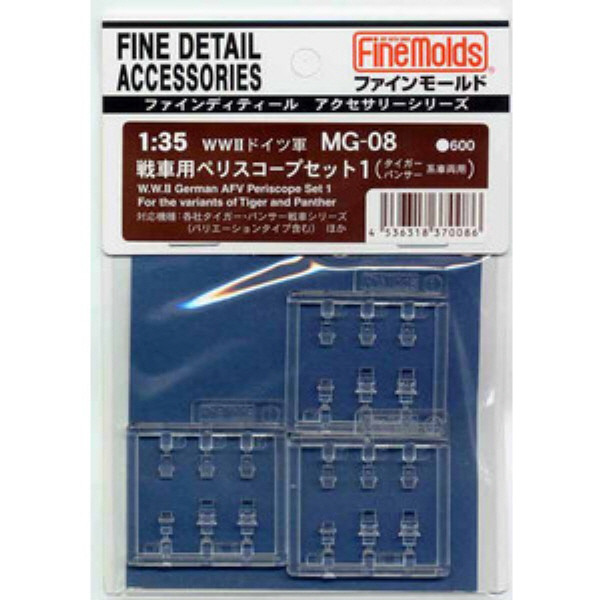 Fine Molds MG08 WW II German AFV Periscope Set 1 For Tiger and Panther1/35 Scale (4536318370086)