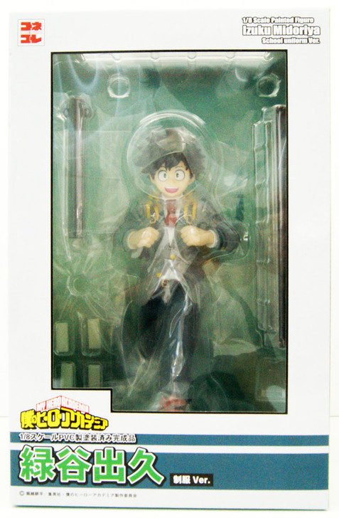 Izuku Midoriya School Uniform Ver. 1/8 Figure (My Hero Academia)