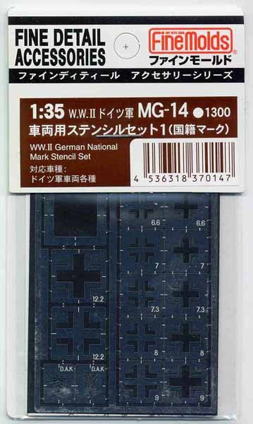 Fine Molds MG14 WW II German National Mark Stencil Set 1/35 Scale (4536318370147)