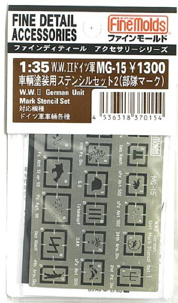 Fine Molds MG15 WW II German Unit Mark Stencil Set 1/35 Scale (4536318370154)
