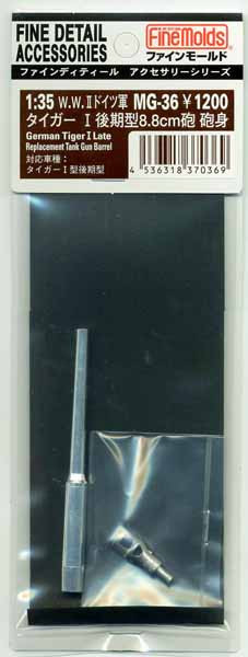 Fine Molds MG36 German Tiger I Late Replacement Tank Gun Barrel 1/35 Scale