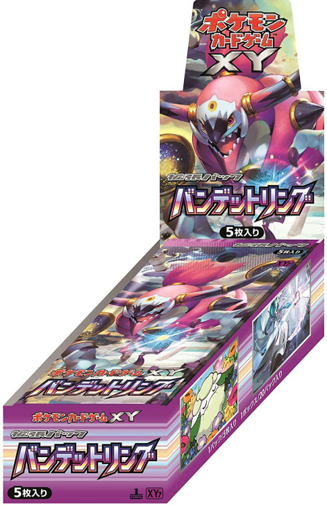 Pokemon Card Game XY Bandit Ring Booster Pack BOX | PlazaJapan