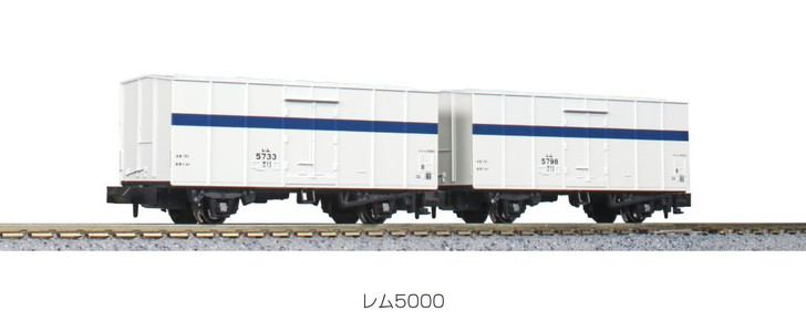 Kato 8084 JNR Freight Car Refrigerator Wagon Type REMU 5000 2 Cars Set (N scale)