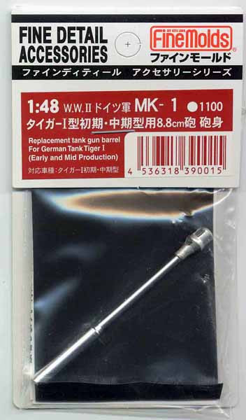 Fine Molds MK1 Replacement tank gun barrel for German Tank TigerI 1/48 Scale Kit (4536318390015)