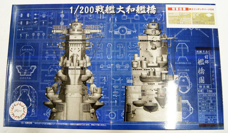 Fujimi Equipment Series 1/200 Battleship Yamato Bridge Sp Ver (w/ Photo-Etched Parts) Plastic Model