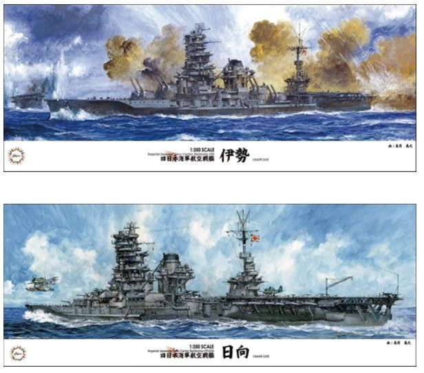 Fujimi 1/350 Operation Kouichi No.4 Air Squadron Carrier Battleship Ise/Hyuga