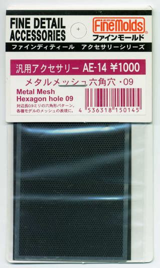 Fine Molds AE14 Metal Mesh Hexagon hole 09 Fine Detail Accessories Series (4536318150145)