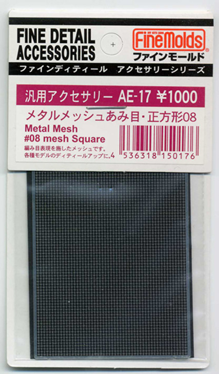 Fine Molds Fine Detail Accessories Metal Mesh #08 Mesh Square