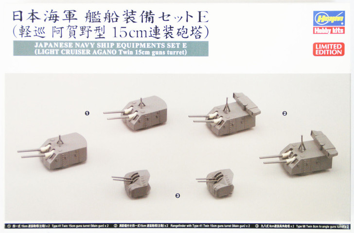 Hasegawa 40089 Japanese Navy Ship Equipment Set E 1/350 Scale Kit (4967834400894)