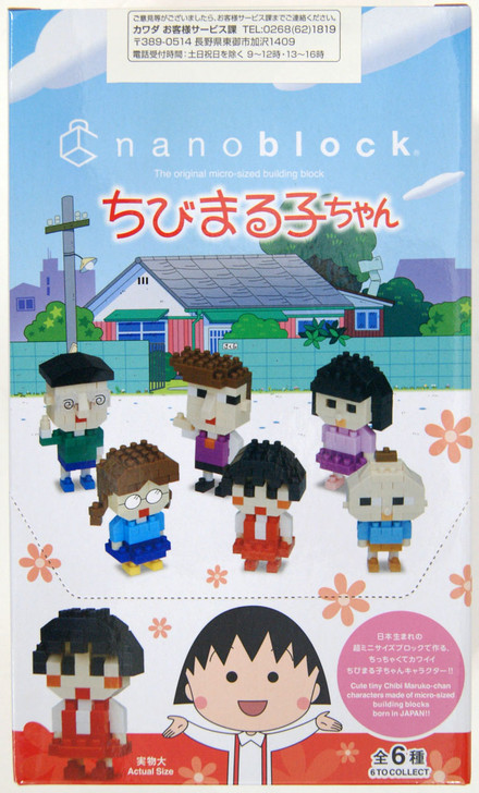 chibi maruko chan characters