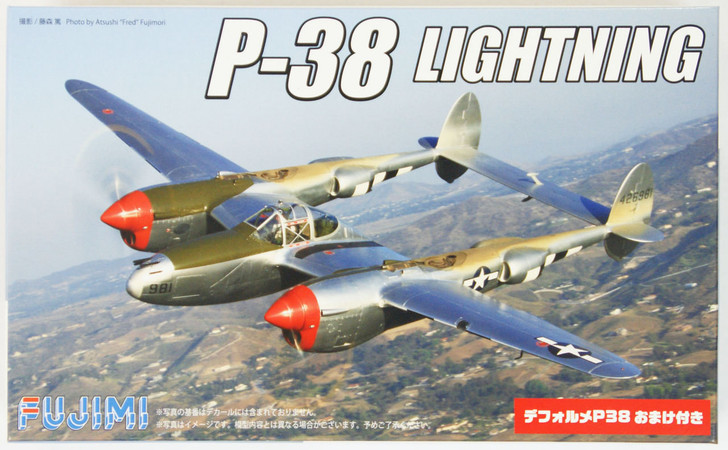 Fujimi 1/144 No.16 P-38 Lightning - Plaza Japan