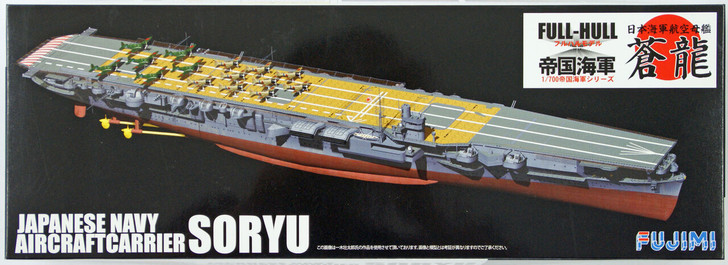 Fujimi FH-24 IJN Japanese Navy Aircraftcarrier Soryu (Full Hull) 1/700 Scale Kit (4968728421711)