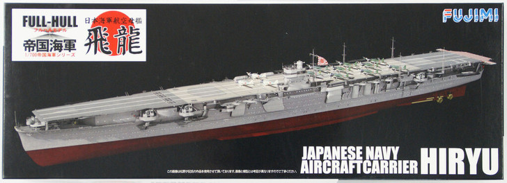Fujimi FH-25 IJN Japanese Navy Aircraftcarrier Hiryu (Full Hull) 1/700 Scale Kit (4968728421728)