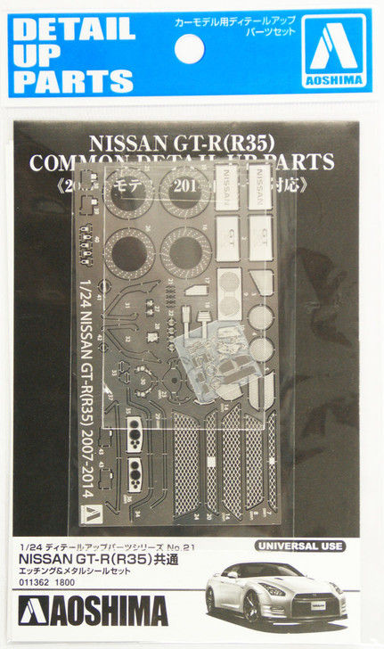 Aoshima 11362 Nissan GT-R Common Photo Etched Parts 2007-2014 1/24 scale