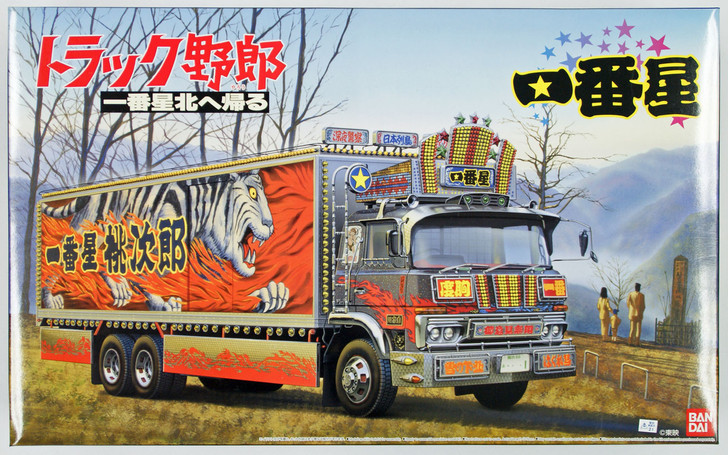 Aoshima 09703 Japanese Decoration Truck Ichiban Boshi 1/32 Scale Kit (4905083009703)