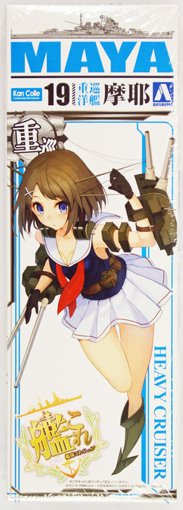 Aoshima 12178 Kantai Collection 19 Heavy Cruiser MAYA 1/700 Scale Kit (4905083012178)