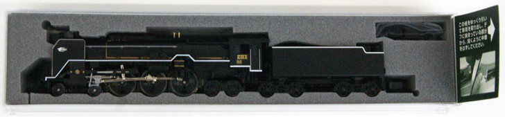 Kato 2017-8 JNR Steam Locomotive Type C62-2 Tokaido Type (N scale)