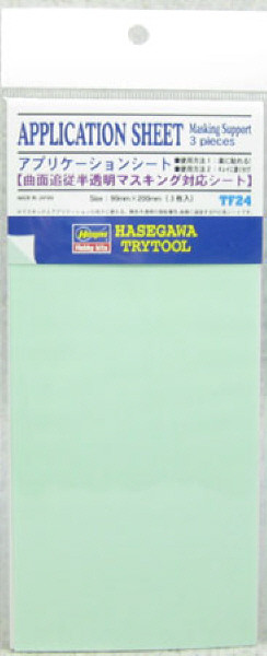 Hasegawa TF-24 Application Sheet Masking Support 3 pcs. (4967834718241)