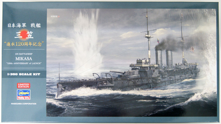 Hasegawa 1/350 IJN Battleship Mikasa '120th Anniversary' Plastic Model