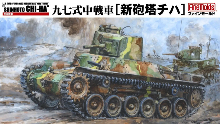 1/35 IJA Japanese Tank Type 97 CHI-HA Plastic Model | PlazaJapan