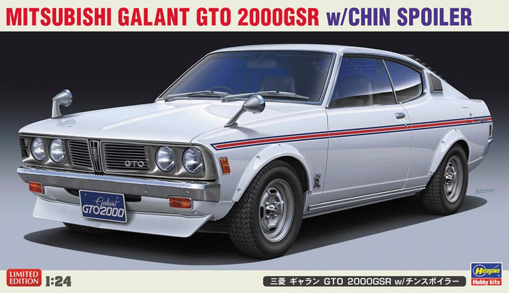 Hasegawa 1/24 Mitsubishi Galant GTO 2000GSR w/Chin Spoiler Plastic Model