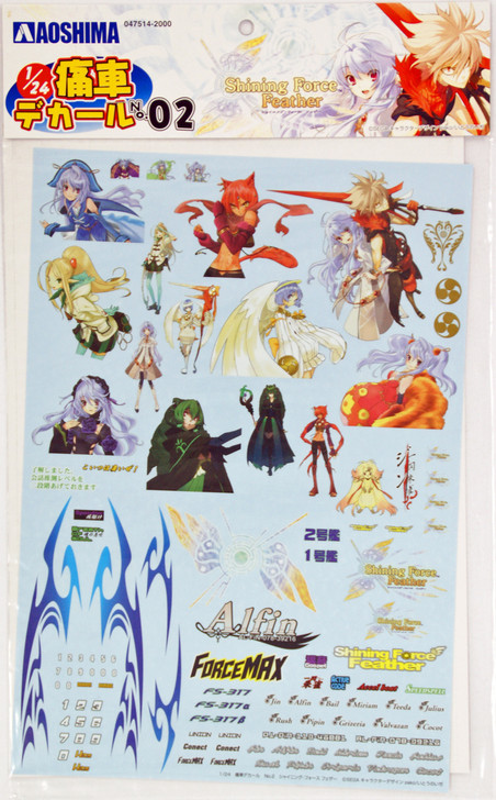 Aoshima 47514 Shining Force Feather Decal for Itasha Model 1/24 Scale (4905083047514)