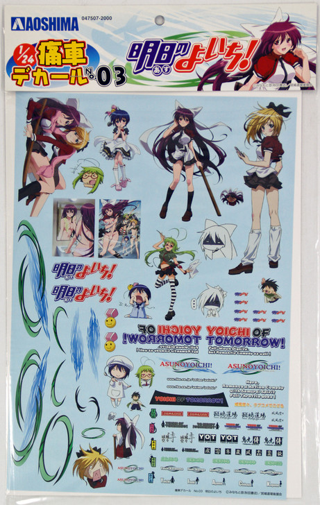 Aoshima 47507 Samurai Harem Decal for Itasha Model 1/24 Scale (4905083047507)