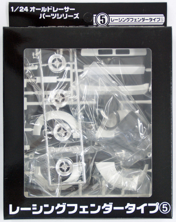 Aoshima 44599 Racing Fender Type No. 5 1/24 Scale Kit (4905083044599)