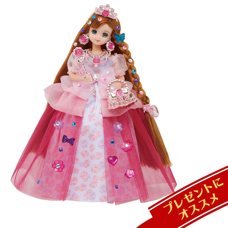 Takara Tomy Licca Doll Jewel Up Karen-chan Deluxe