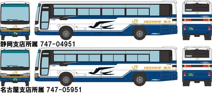 Tomytec Bus Collection JR Tokai Bus Thank you Hino S'elega R 2 Bus Set (N scale)