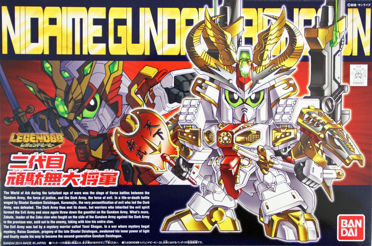 Bandai SD BB 395 Gundam Second Generation Imperator Musha Gundam Plastic Model Kit (4543112914125)