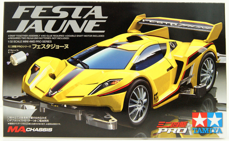 TAMIYA FESTA JAUNE TKC スペシャル　韓国限定　3体 TAMIYA FESTA JAUNE TKC スペシャル 韓国限定 3体 Tamiya 1/32