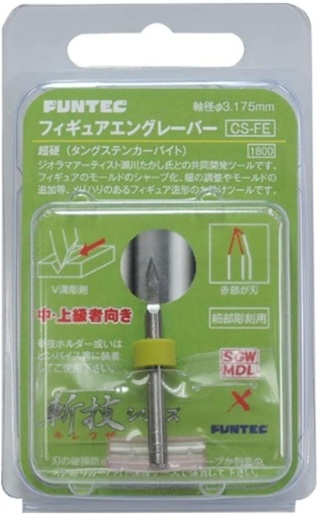 FUNTEC Figure Engraver