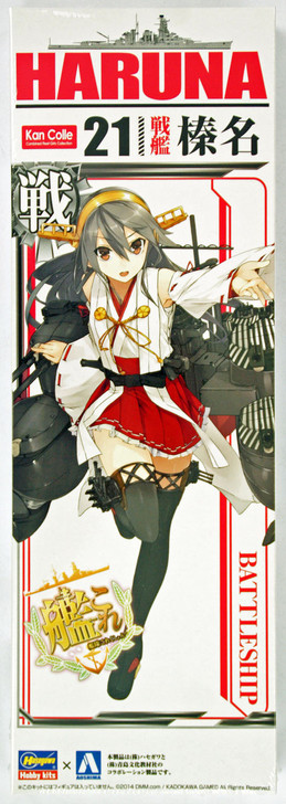 Aoshima 83901 Kantai Collection 21 BattleShip HARUNA 1/700 Scale Kit (4905083083901)