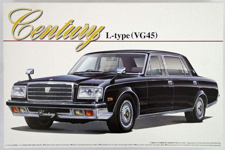 アオシマ プラモデル L-type（VG45）1/24 センチュリー アオシマ お得に通販 プラモデル L-type（VG45）1/24 センチュリー 自動車