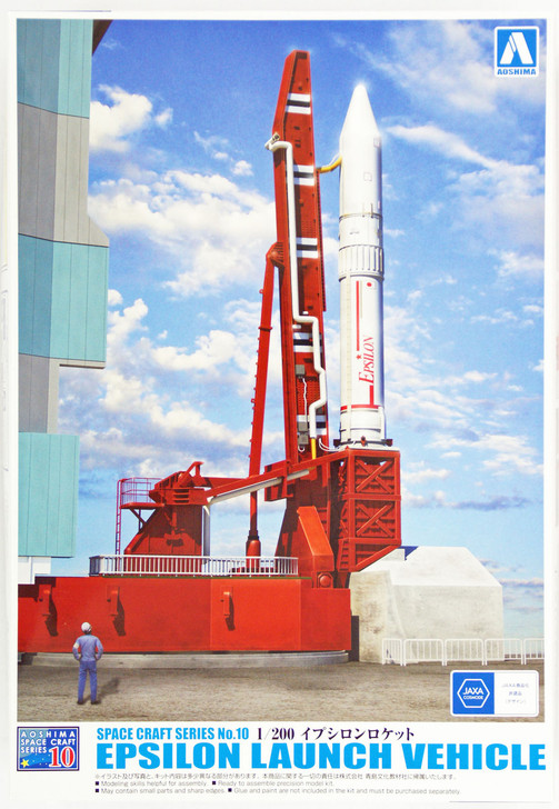 Aoshima 10419 Epsilon Launch Vehicle 1/200 Scale Kit (4905083010419)