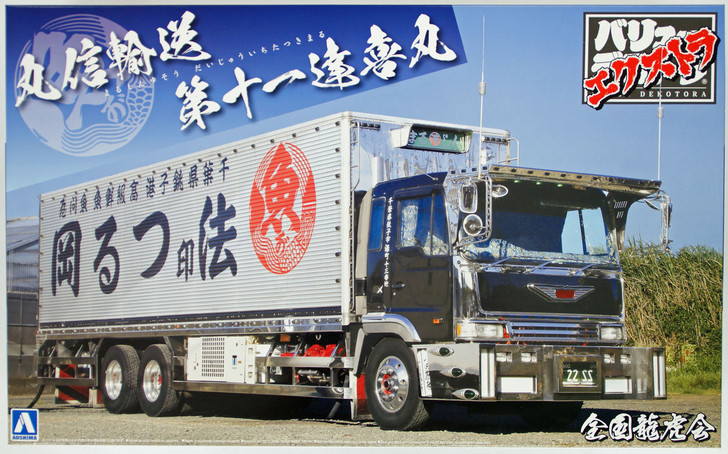 Aoshima 14134 Japanese Decoration Truck Marushinyusou the 11th Tatsukimaru 1/32 Scale Kit (4905083014134)