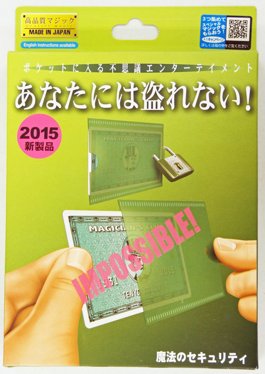 Tenyo Japan 116401(E) SECURITY LOCK (Magic Trick) (4905823116401)